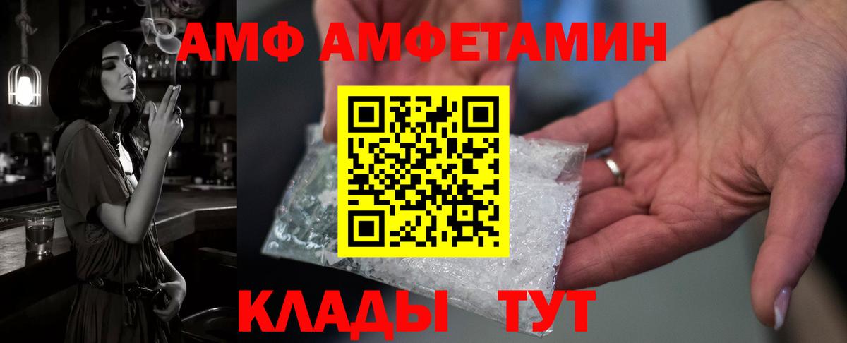 КЕТАМИН Буйнакск