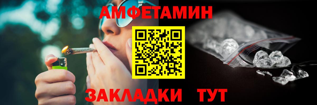 АМФЕТАМИН 98% Буйнакск