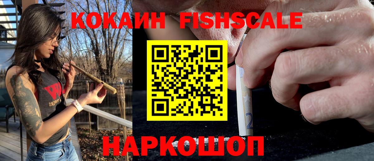 COCAIN 98%  купить наркоту  КОКАИН VHQ  КОКАИН  Буйнакск  Вход с VPN 