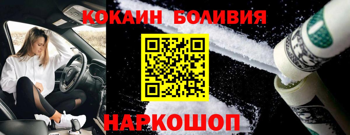 Кокаин 98% Буйнакск