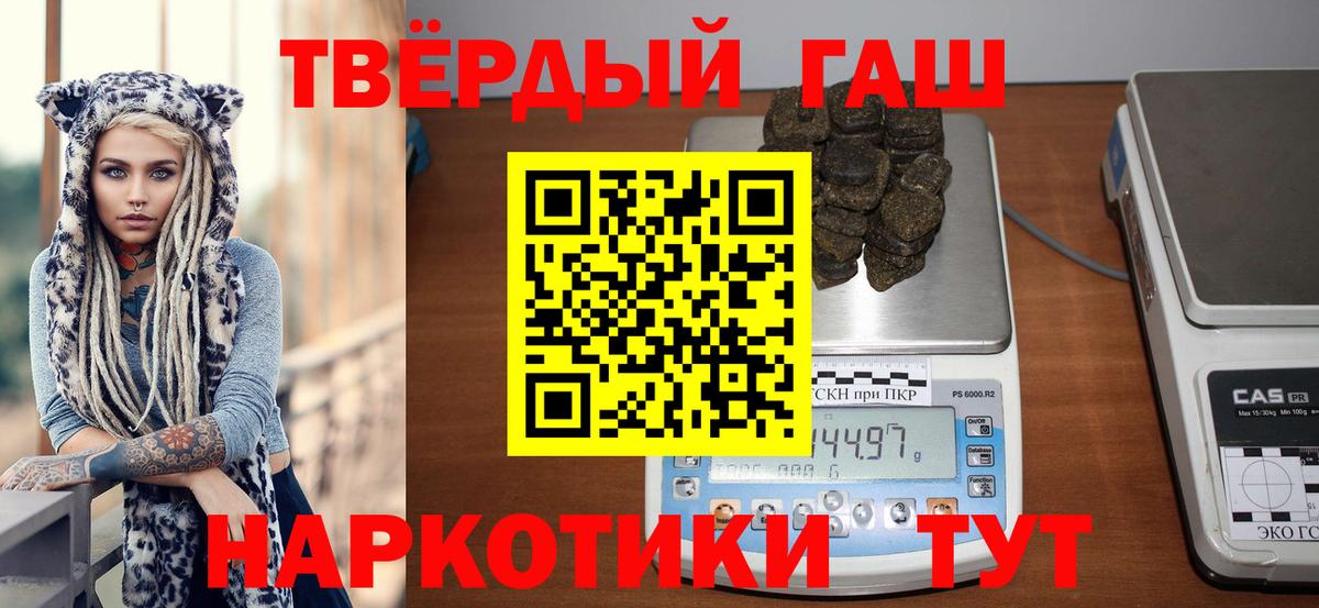 ГАШИШ VHQ Буйнакск