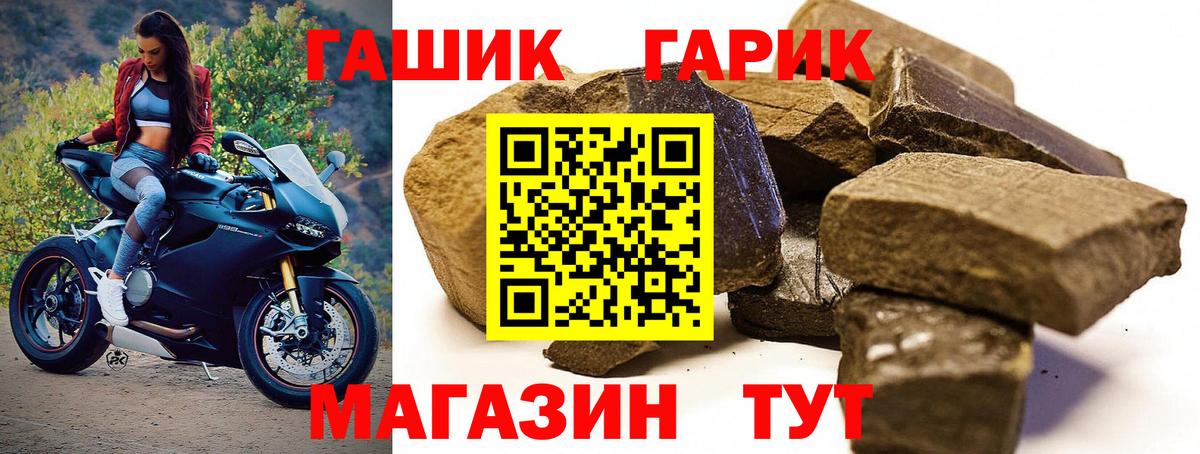 Буйнакск  Гашиш Изолятор  как найти наркотики  Вход с VPN  Гашиш VHQ 