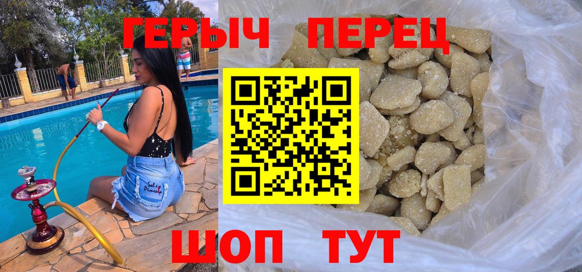 Буйнакск  ГЕРОИН белый  Героин  Вход с VPN 