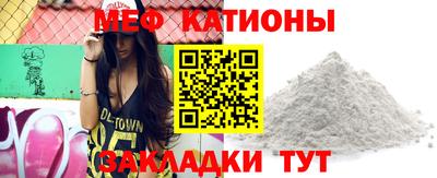 mdpv Гусиноозёрск