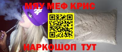 молекула духа Камышлов
