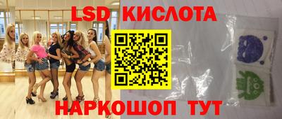 бутик Гусь-Хрустальный