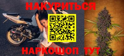 бутик Гусь-Хрустальный