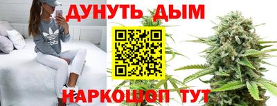 бутик Гусь-Хрустальный