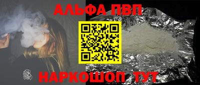 бутик Гусь-Хрустальный