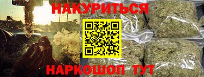 бутик Гусь-Хрустальный