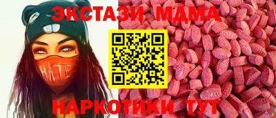 mdpv Гусиноозёрск