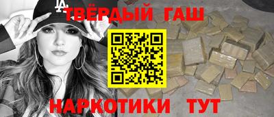 mdpv Гусиноозёрск