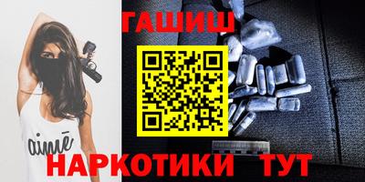 бутик Гусь-Хрустальный