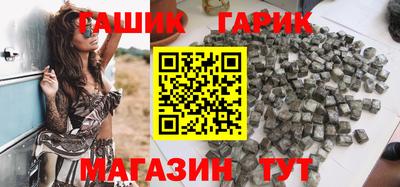 бутик Гусь-Хрустальный