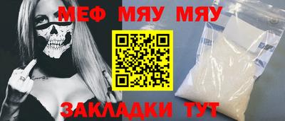 mdpv Гусиноозёрск