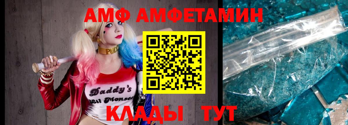 Первитин Methamphetamine Буйнакск