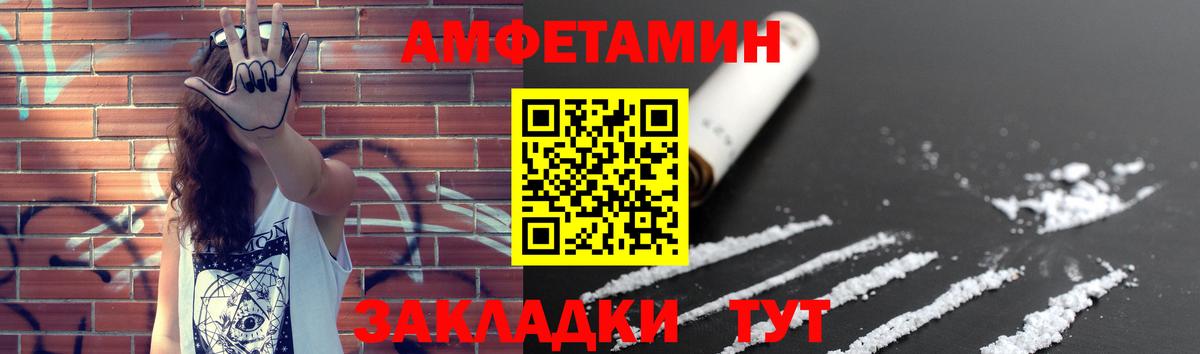 МЕТАМФЕТАМИН Methamphetamine  Вход с VPN  Метамфетамин  Буйнакск 