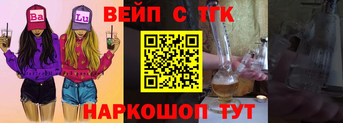 Дистиллят ТГК гашишное масло Буйнакск