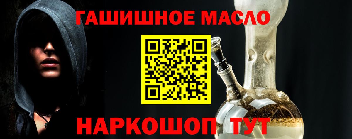 Буйнакск  Дистиллят ТГК концентрат  Вход с VPN 