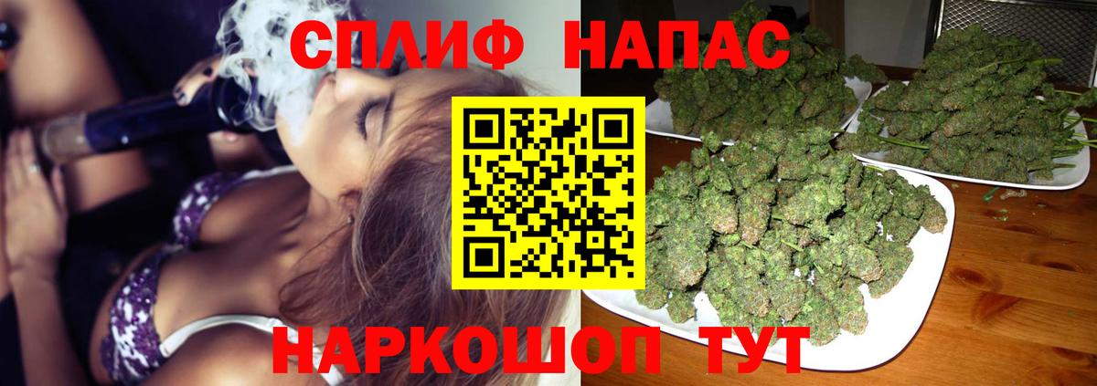 Буйнакск  МАРИХУАНА MAZAR  Бошки марихуана OG Kush  Вход с VPN  Бошки Шишки LSD WEED 