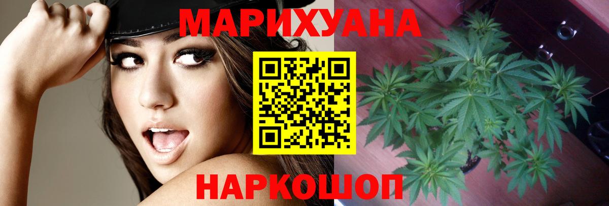 Каннабис ГИДРОПОН Буйнакск